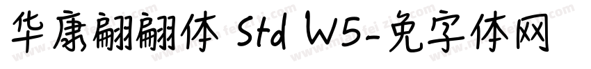 华康翩翩体 Std W5字体转换